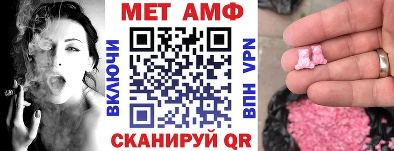 где купить наркоту  OMG вход  АМФЕТАМИН Розовый  Теберда 