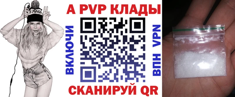 купить наркотики сайты  Теберда  ОМГ ОМГ ссылка  Alpha-PVP СК КРИС 