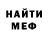 Кетамин VHQ Jonathan Fac