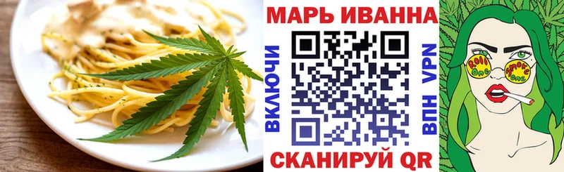 Cannafood конопля Теберда