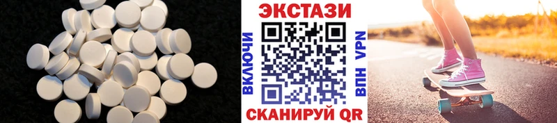 наркота  Теберда  Экстази ешки 
