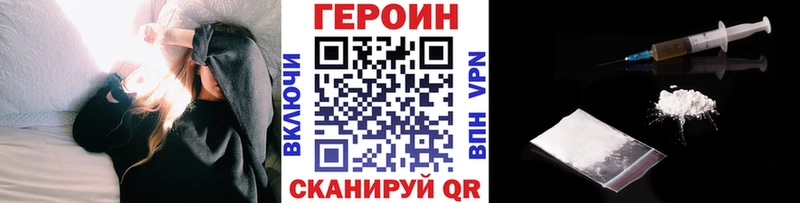 ГЕРОИН афганец  Теберда 