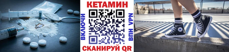 цена наркотик  Теберда  Кетамин ketamine 