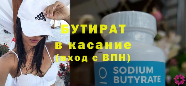 не бодяженный Тавда