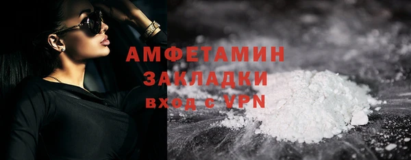 кокаин Баксан