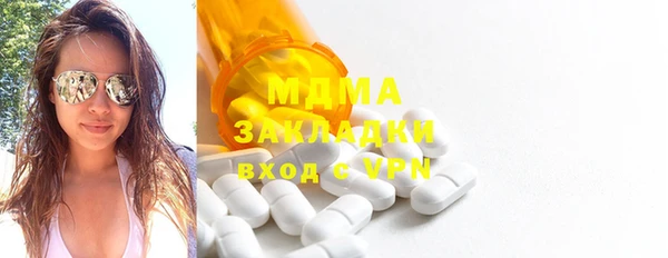 гидропоника Балабаново