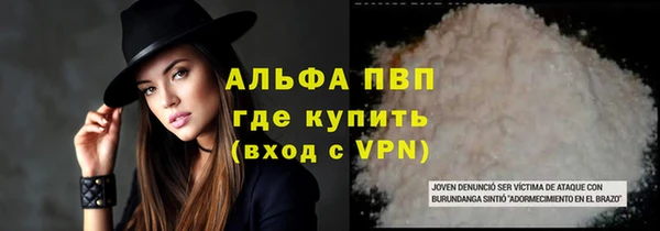 кокаин Баксан