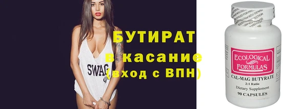 гидропоника Балабаново