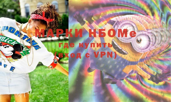 MDMA Premium VHQ Сясьстрой