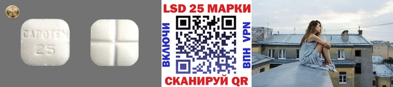 МЕГА зеркало  продажа наркотиков  Теберда  Лсд 25 экстази кислота 