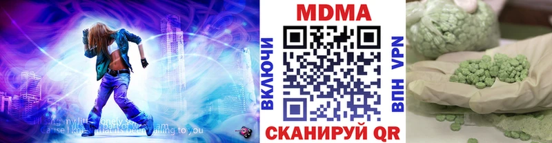 МДМА молли что такое наркотик Теберда