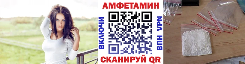Первитин Methamphetamine  Теберда 