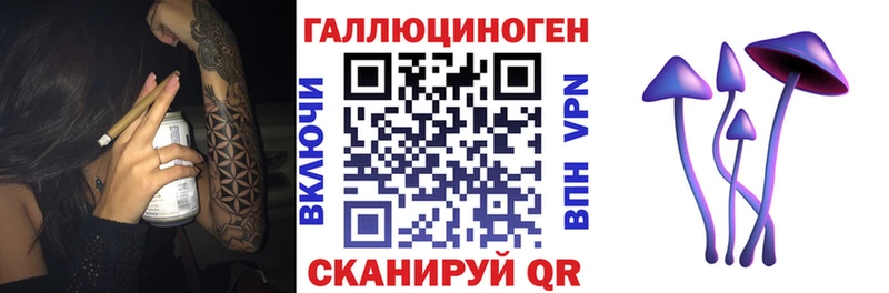 мега онион Теберда Псилоцибиновые грибы MAGIC MUSHROOMS даркнет сайт